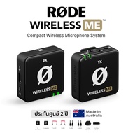 Rode® Wireless ME Wireless Microphone System ไวเลสไมค์ ไมค์ไร้สาย แบตนาน 7 ชม ไกล 100 ม. + แถมฟรีสาย