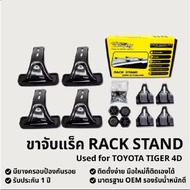 Roof Rack Holder VETHAYA Model D4D 4D 1 Year