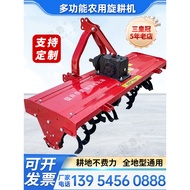 Traktor Tiller Rotary Baharu yang Dipasang di Belakang Pembajakan Tanah Pembajakan Pembajakan Pembaj