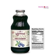 Lakewood - Organic Juice Press, Pure Blueberry Juice (32oz)