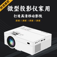Mobile Phone Same Screen Small HD Projector Household Mini Portable Projector Home Theater 10.22b