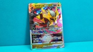 【 騎拉帝納VSTAR 】 #抵買 #熱賣 🦂 ギラティナVSTAR PTCG ハイクラスパック 「VSTARユニバース」 2022年 日版 S12a 111/172 騎拉帝納 寶可夢卡 Pokemo