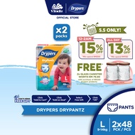 ✯Drypers Drypantz L48 (2 Packs)✮