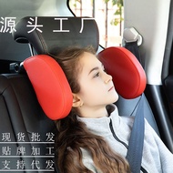 Hot Sale#Adjustable Automotive Headrest Creative Car Interior Design Supplies Side by Children Travel SleepUType Memory Foam Neck Pillow2.20z