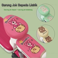 Electric bike Seat Covers Universal Electric bike Seat Covers E-bike Seat Covers