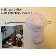 HK Milk Tea / Coffee Cloth Filter Bag / Strainer 奶茶 / 咖啡滤网