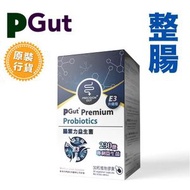 PGut - Premium 腸禦力益生菌 E3 (30粒) | 此日期前最佳(DD/MM/YY) : 24/06/2027
