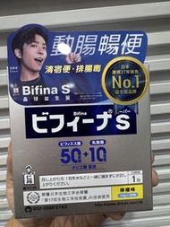 Bifina S 美菲娜益生菌 檸檬味 26年8月