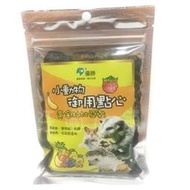☆汪喵小舖2店☆ 優勝小動物御用點心-黃金杜比亞蟑螂乾50克 // 適合寵物鼠、松鼠、刺蝟、爬蟲類