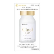 [Limited quantity price] [Class 3 drug] Cynar L White Exia 180 tablets