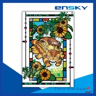 Art Crystal Jigsaw Puzzle: My Neighbor Totoro Surrounded by Sunflowers - 126 Pieces (126-AC62)