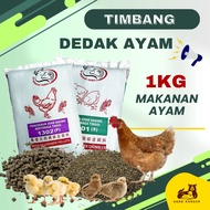 Timbang 1KG Dedak Ayam & anak Ayam Ekonomi Murah Kasar & Halus Hitam Chicken Feed Makanan Ayam Kampu