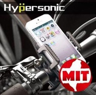 Hypersonic HPA546 手機支架 導航架 自行車 腳踏車 摩托車 單車 車架 導航支架 公路車 登山車