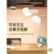 German Dormitory Lamp Learning Eye Protection Reading Clip Bedroom College Student Table Lamp Rechar