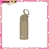 Thermos Insulated Vacuum Flask Carry Loop 550ml Beige JOS-550 BE