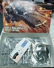 MACROSS SDF1 超時空要塞 MOVIE EDITION 1/4000 電影版