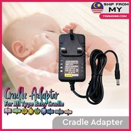 Trand88 Cradle Adaptor For All Model Baby Cradle Shake Electric Buai Elektrik Bayi 12V - 18V DC 1000mAh 1A Murah 电摇篮插头