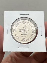 （英女皇75年大壹元）英女王伊麗莎白二世，1975年硬幣大一元（$1 ） Queen Elizabeth ll One dollar 1975 $1