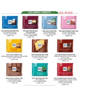 Ritter Sport bar 100gr (all flavors)