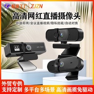 HD 4K Video Conference Camera USB Camera Camera Computer Camera