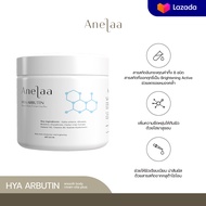 Anelaa Hya Arbutin Smooth Body Cream Vita Plus