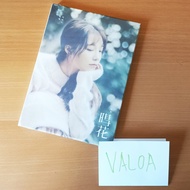 Jeong Eun Ji Mini Album Vol. 3 - 暳花 READY STOCK APink KPOP