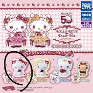 🌟全新🌟Hello Kitty Dolly Mix 50週年特別版 扭蛋公仔