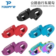 TOOPRE Mountain Bike Tail Hook Suitable for XDS/AD350/300/AD500/GT3/RS450 Bicycle Lifting Ear