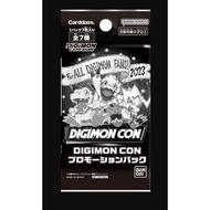 Digimon TCG Digimon Con 2023 Pack Tamer Meeting Promo Special Pack BT7-032 BT7-033 BT8-013 BT12-059 