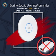 Ubiquiti UniFi U7-Pro-XGS WiFi 7 Access Point | Tri-Band BE พร้อม 10GbE | รองรับ Multi-Gig | AP ระดั