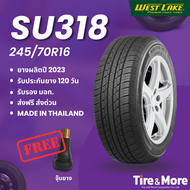 ยางรถยนต์ เวสต์เลค Westlake 245/70R16 รุ่น SU318 ปี 2023 #แถมจุ๊บยาง