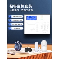 P & E Smart Security Alarm System Infrared Door Magnetic Shop Anti-theft Alarm 4G Alarm Power Outage