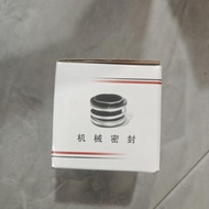 109-30ss Water Pump Machinery Seal