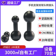 ⭐Aluminum Alloy Ball Head 25mm to 17mm Double Ball Head Link Motorcycle Bracket Adapter Accessories⭐