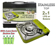 Sonic SPGR-808 2in1 Stainless Portable Gas Range With Carrying Case (Butane/LPG) With 4 Pcs Sonic Butane Gas