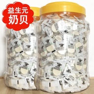 High-Calcium Milk Tablets Bovine Colostrum Eat Dry Milk Bites Individually Packaged Candy Sucrose-Fr