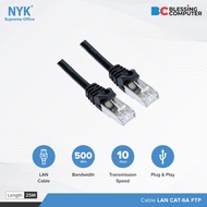 Cat 6A FTP 25M Lan Cable / 25 meter NYK Lan Cable