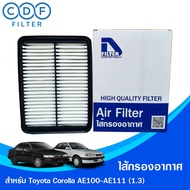 Air Filter Toyota Corolla EE100 EE101 EE110 EE111 (1.3 Engine)