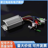 Electric Vehicle Large 6 Tubes 36V350W Smart Brushless Controller Sine Wave Square Wave No Hall Smar