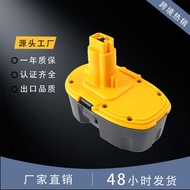 Serasi dengan Dewalt DC9096 Alat Kuasa Aksesori NiCd 18V Terus daripada Pengilang