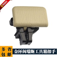 Golden Cup Pavilion Reese Glove Box Buckle Grace Hand Dashboard Toolbox Buckle Hand Storage Glove Bo