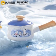 FUJIHORO日本進口富士姆明moomin琺瑯鍋搪瓷鍋寶寶輔食小奶鍋湯鍋 單柄湯鍋 15CM 1.2L湯鍋