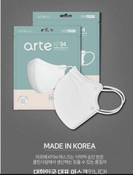 [ 現貨❗] Arte 韓國 KF94 立體口罩 ( 成人 )