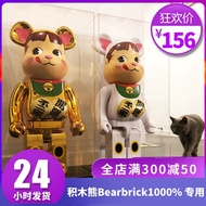 Block bear Bear brick Be@rbrick1000% doll toy display box anime model dust box