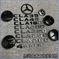 Benz Black Samurai Modified AMG Hood/Tail Word Label for CLA200/CLA220/CLA250/CLA45