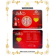 【999.9】 Fine Gold 0.20gm Gold Note 足金片