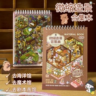 ENWEI 40 Pcs [Dream Town 4.0 Series] Landscape Stickers 3D Waterproof Material Cartoon Style Scrapbo
