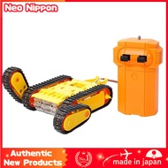 Tamiya Fun Work Series No. 228 Arm Crawler Assembly Set 2ch Remote Control Type 70228