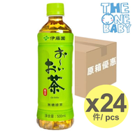 伊藤園 - 綠茶 500ml x 24 伊藤園 無糖綠茶(樽裝) 原箱 4891379161166 香港行貨 #伊藤園綠茶 #茶 #打邊爐