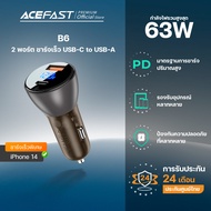 Acefast B6 ที่ชาร์จในรถ 63W Fast Car Charger USB-C + USB-A พร้อมหน้าจอ LED ชาร์จเร็ว Laptop / Phone